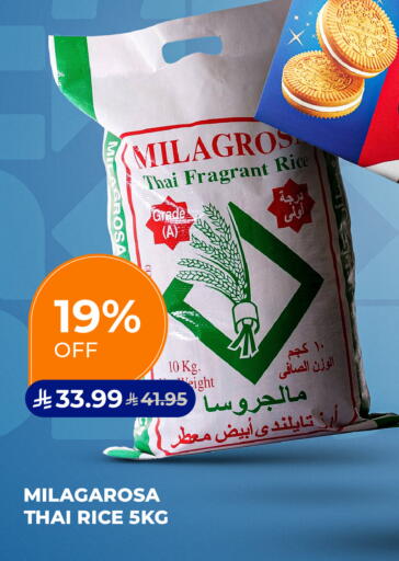 available at كارفور in مملكة العربية السعودية, السعودية, سعودية - سكاكا