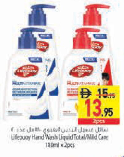 available at Safeer Market in UAE - Abu Dhabi