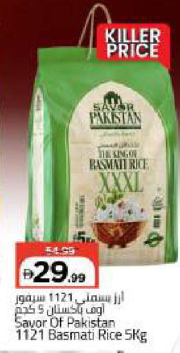 available at Mark & Save in UAE - Dubai