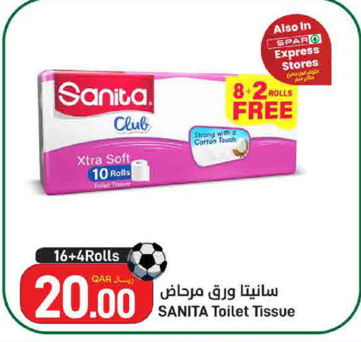 available at ســبــار in قطر - الوكرة