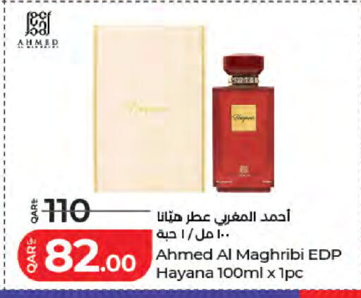 available at لولو هايبرماركت in قطر - الدوحة
