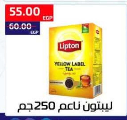 available at Al-Allaf Market in Egypt - Cairo