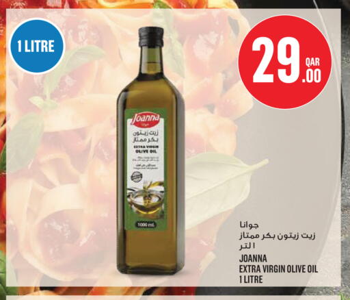 available at مونوبريكس in قطر - الدوحة