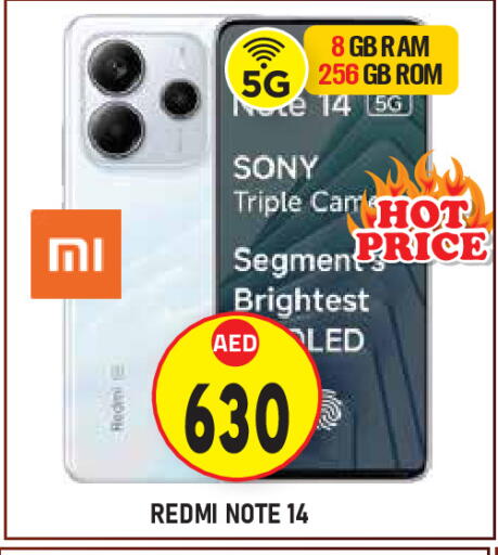 available at Baniyas Spike  in UAE - Abu Dhabi