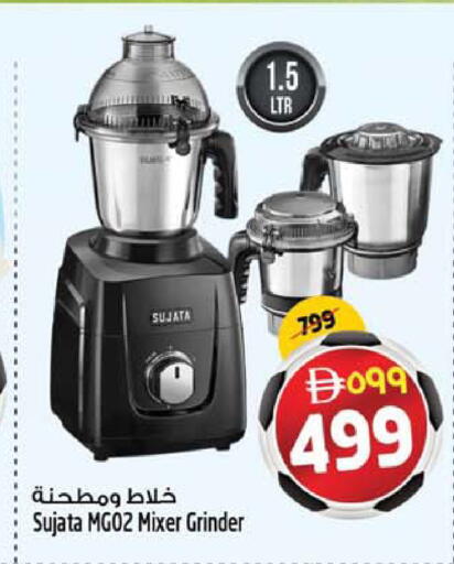 available at Safari Hypermarket in UAE - Sharjah / Ajman