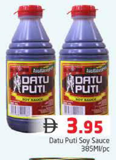 available at Pasons Hypermarket in UAE - Dubai