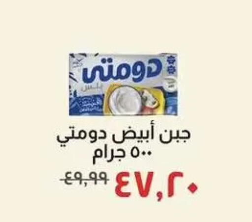 available at Kheir Zaman  in Egypt - Cairo