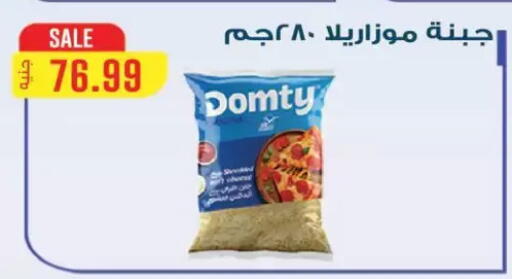 available at ماركت بني الجديد in Egypt - القاهرة