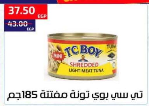 available at Al-Allaf Market in Egypt - Cairo