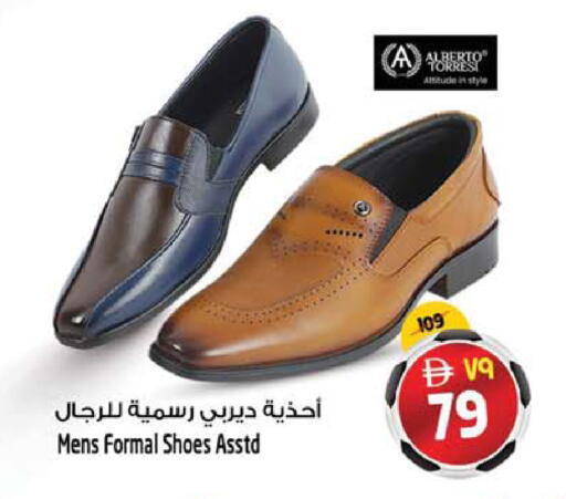 available at SAFARI HYPERMARKET  in UAE - Ras al Khaimah