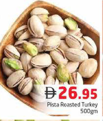 available at Pasons Hypermarket in UAE - Dubai