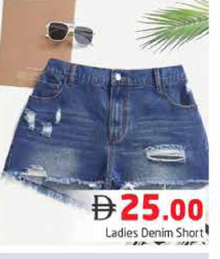 available at Pasons Hypermarket in UAE - Dubai