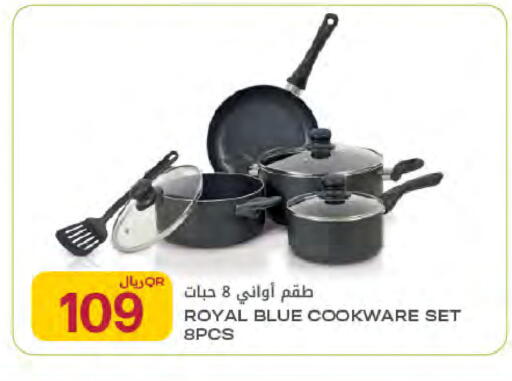 available at Al Meera in Qatar - Al Rayyan