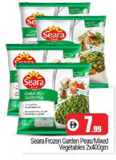 Peas available at BIGmart in UAE - Dubai