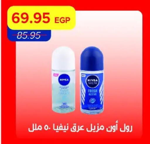 available at مترو ماركت in Egypt - القاهرة