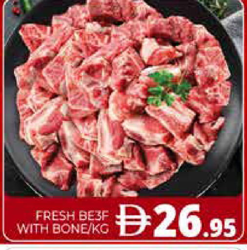available at Pasons Hypermarket in UAE - Dubai