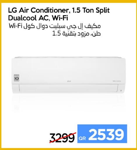 available at آي كونكت in قطر - الضعاين
