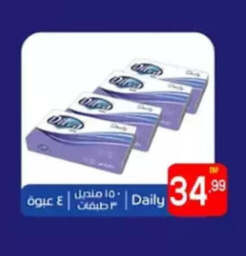 available at El mhallawy Sons in Egypt - Cairo