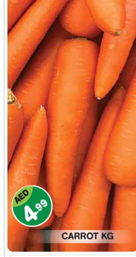 Carrot available at Baniyas Spike  in UAE - Abu Dhabi