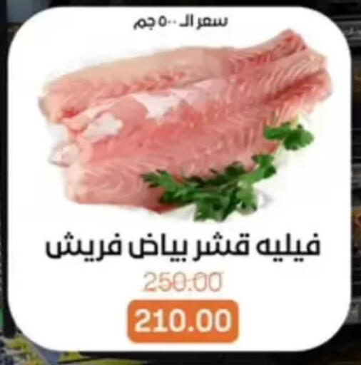 available at Beit El Gomla in Egypt - Cairo