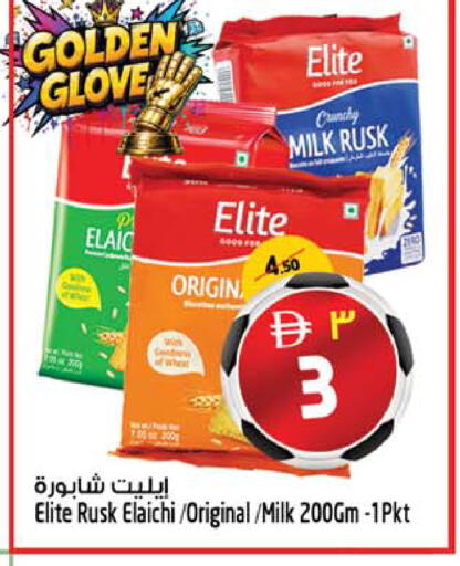 available at SAFARI HYPERMARKET  in UAE - Ras al Khaimah