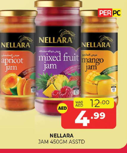 Apricot Mango available at Al Madina  in UAE - Sharjah / Ajman