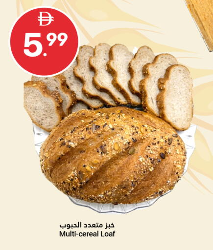 available at Grand Emirates Market in UAE - Abu Dhabi