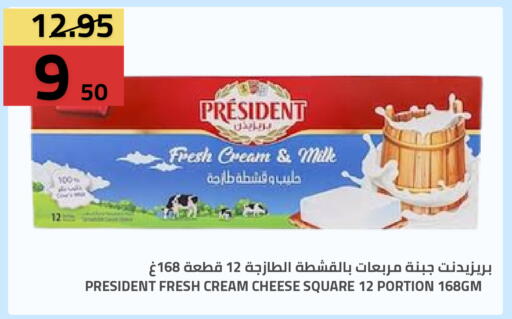 available at أسواق أسترا in مملكة العربية السعودية, السعودية, سعودية - تبوك