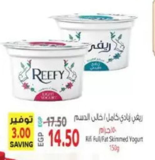 available at El.Husseini supermarket  in Egypt - Cairo