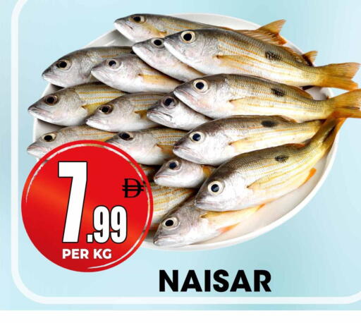 available at Centro Discount Center in UAE - Sharjah / Ajman