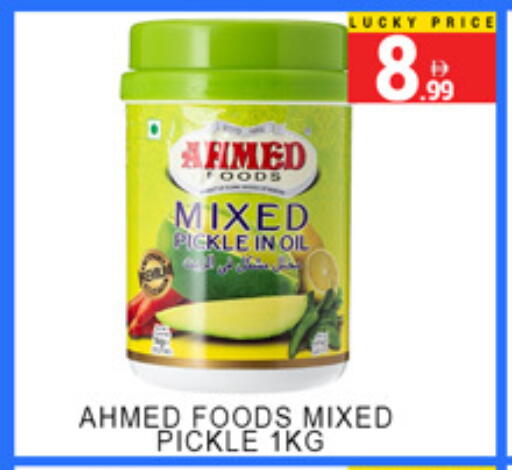available at Lucky Center in UAE - Sharjah / Ajman