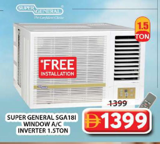 available at Grand Hyper Market in UAE - Sharjah / Ajman