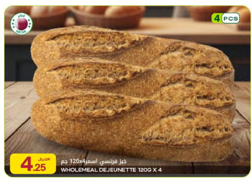 available at Al Meera in Qatar - Al Wakra