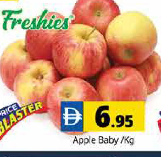 Apple available at Pasons Hypermarket in UAE - Dubai