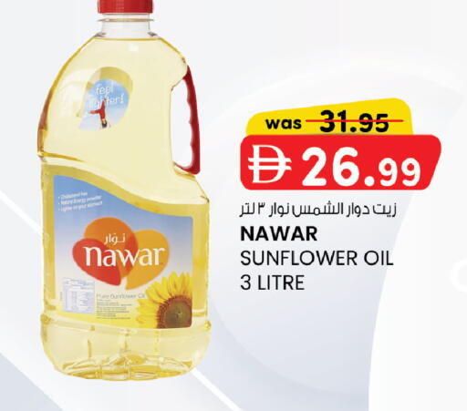 available at K.M Hypermarket in UAE - Abu Dhabi