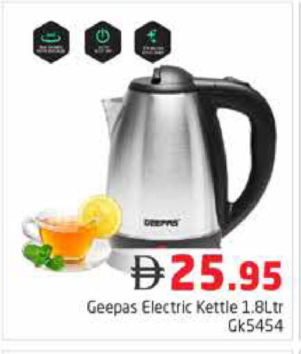 available at Pasons Hypermarket in UAE - Dubai