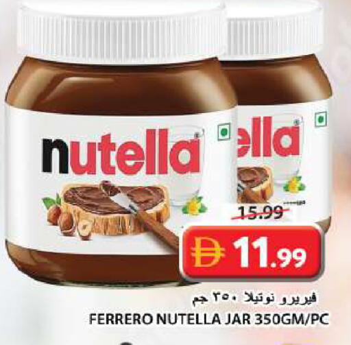 available at Grand Hyper Market in UAE - Sharjah / Ajman