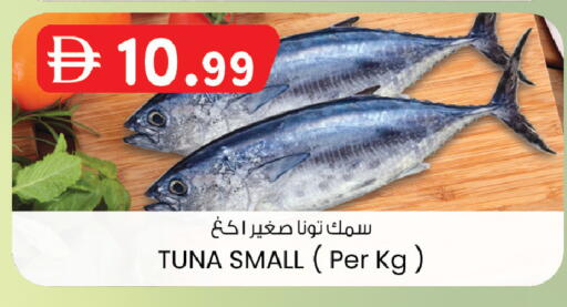 available at K.M Hypermarket in UAE - Sharjah / Ajman