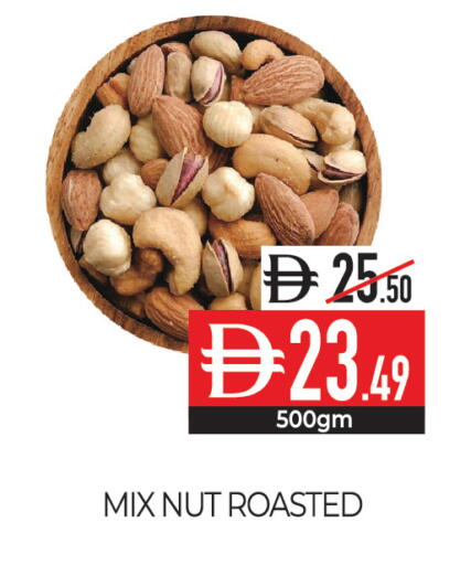 available at Delice Supermarket in UAE - Abu Dhabi