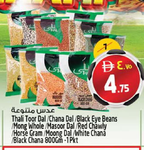 available at Safari Hypermarket  in UAE - Dubai