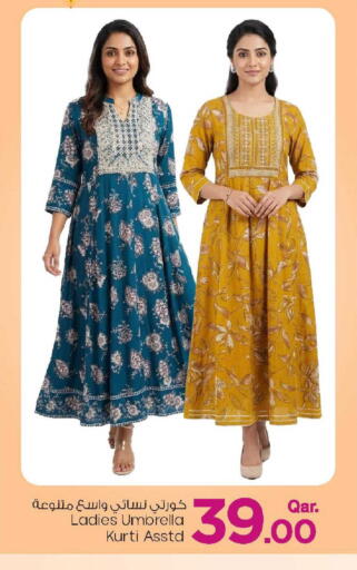 available at Mark & Save  in Qatar - Doha