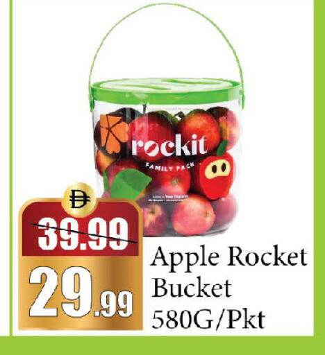 Apple available at الأسواق هايبرماركت in الإمارات العربية المتحدة , الامارات - الشارقة / عجمان