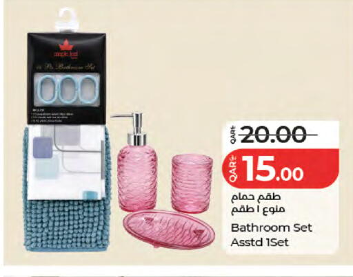 available at لولو هايبرماركت in قطر - الشمال