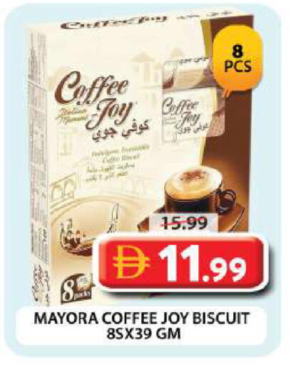 available at Grand Hyper Market in UAE - Dubai