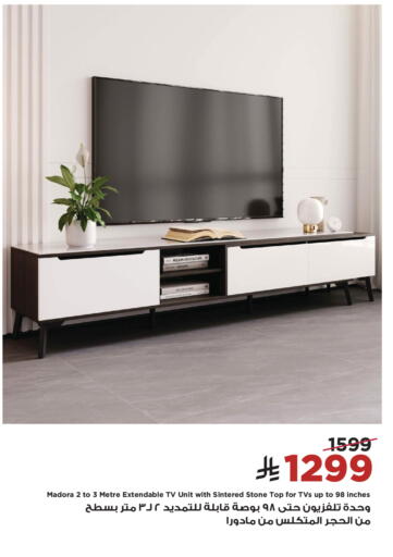 available at Home Box in KSA, Saudi Arabia, Saudi - Khamis Mushait