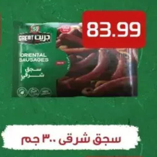 available at El mhallawy Sons in Egypt - Cairo