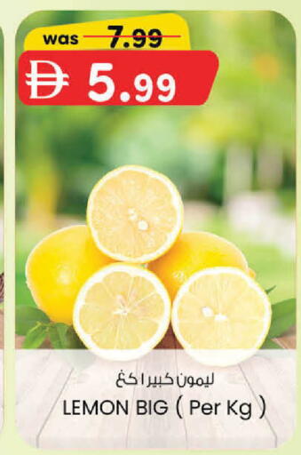 Lemon available at K.M Hypermarket in UAE - Sharjah / Ajman