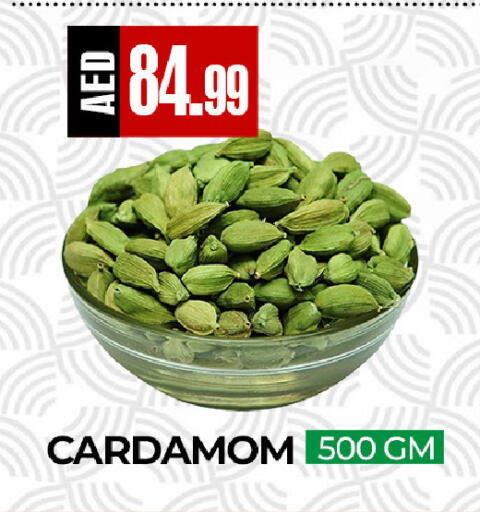 Cardamom available at  RIVIERA SUPERMARKET L.L.C in UAE - Abu Dhabi