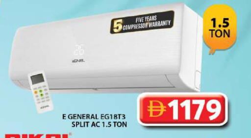 available at Grand Hyper Market in UAE - Sharjah / Ajman