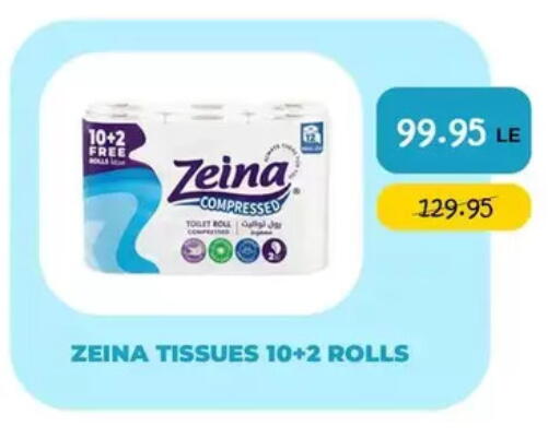 available at Point Market  in Egypt - Cairo
